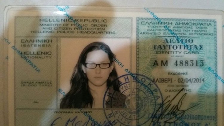 Η γυναίκα-μυστήριο που ψάχνει η αστυνομία στην υπόθεση Ξηρού