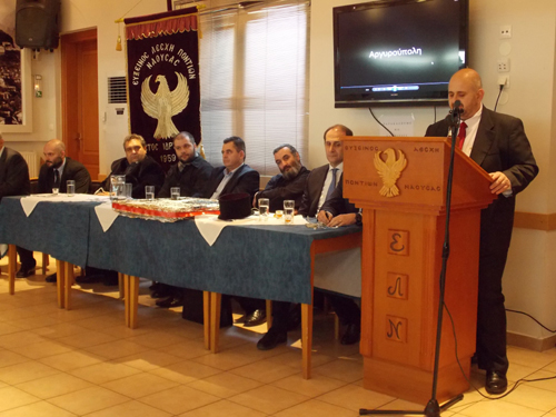 Τι ζητά η Εύξεινος Λέσχη Νάουσας για την βιβλιοθήκη της Αργυρούπολης του Πόντου - Media Gallery