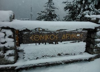 Δυο επιχειρήσεις διάσωσης πολιτών στα Λευκά Όρη