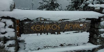 Δυο επιχειρήσεις διάσωσης πολιτών στα Λευκά Όρη