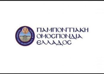 Νέο ΔΣ στη ΣΕΝ της ΠΟΕ