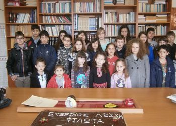Η Εύξεινος Λέσχη Φιλώτα βράβευσε τους καλύτερους μαθητές (βίντεο)