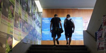 Μετεγγραφές για φοιτητές με προβλήματα υγείας