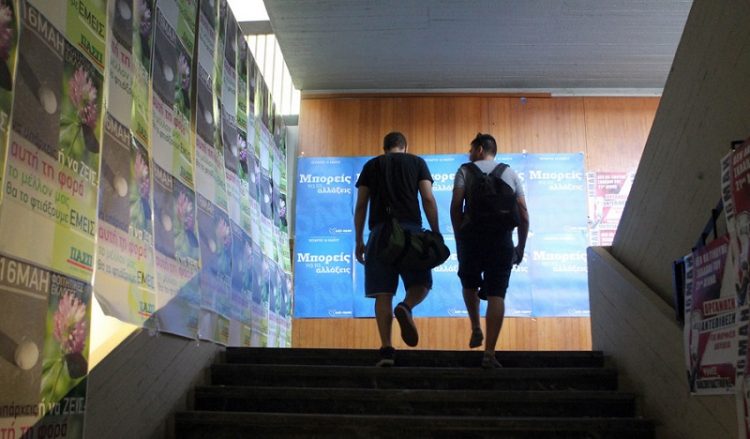 Μετεγγραφές για φοιτητές με προβλήματα υγείας