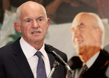 Τρεις του Γενάρη να γυρνάς, για τον Γιώργο Παπανδρέου