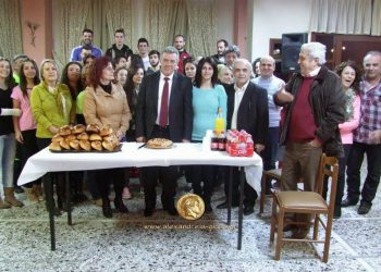 Η πίτα του Συλλόγου Ποντίων Αλεξάνδρειας & Περιχώρων