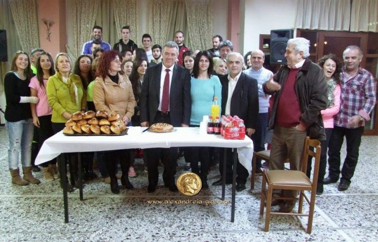 Η πίτα του Συλλόγου Ποντίων Αλεξάνδρειας & Περιχώρων