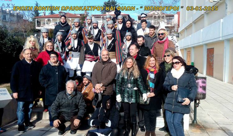 Οι Μωμόγεροι έφεραν για άλλη μια χρονιά χαρά και γέλιο στο Ωραιόκαστρο (βίντεο)