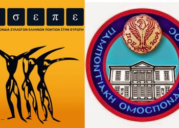 Συλλυπητήρια της ΠΟΕ και της ΟΣΕΠΕ στον Γιώργο Παρχαρίδη