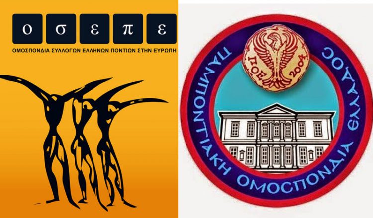 Συλλυπητήρια της ΠΟΕ και της ΟΣΕΠΕ στον Γιώργο Παρχαρίδη