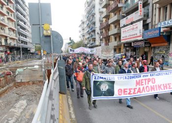 Επεισόδια στα Εξάρχεια μετά την ειρηνική πορεία για το Πολυτεχνείο