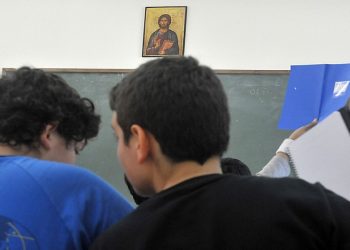 Καταργείται η σχολική αργία των Τριών Ιεραρχών