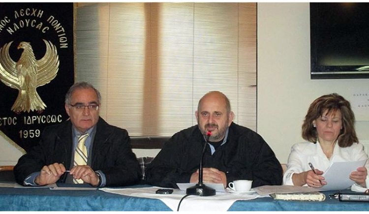 Γενική Συνέλευση της Ευξείνου Λέσχης Ποντίων Νάουσας