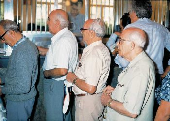 Συντάξεις: Νέες ημερομηνίες πληρωμής  5