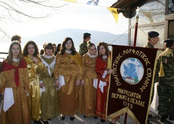 Πανηγύρι του Αγίου Θεοδώρου από τους Μικρασιάτες της Περαίας Πέλλας