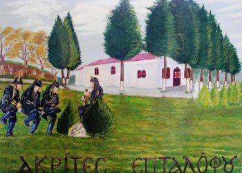Το νέο ΔΣ των Ακριτών Επταλόφου Κιλκίς και η πρώτη του απόφαση