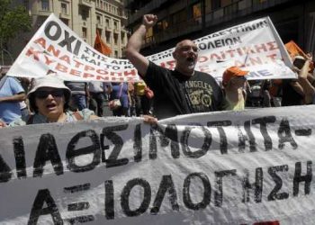 Ποιοι και πώς επιστρέφουν στο Δημόσιο