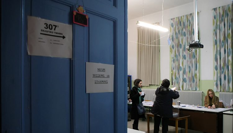 Πότε θα δοθούν οι εκλογικές αποζημιώσεις στους δικαιούχους