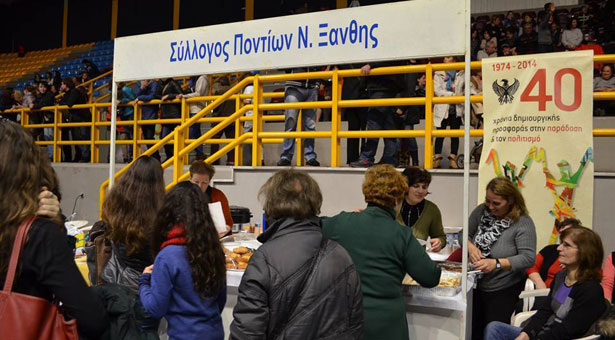 Στην Ξάνθη τσικνίζουν με ποντιακά εδέσματα!