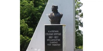 Ευκλείδης Κουρτίδης, ο αντάρτης του Πόντου