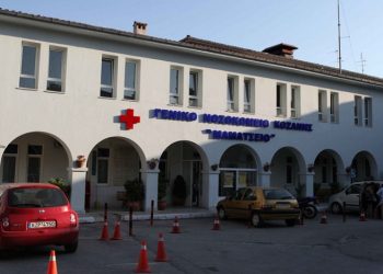 Τα ποντιακά σωματεία Κοζάνης δώρισαν φορητό απινιδωτή στο «Μαμάτσειο»