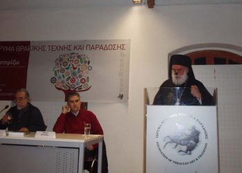 «Πάφρα του Πόντου, η χώρα των γενναίων» στο Σύλλογο Ποντίων Ξάνθης