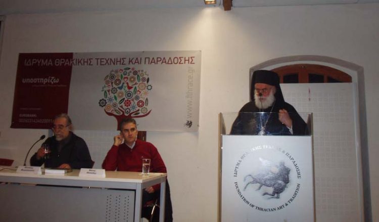 «Πάφρα του Πόντου, η χώρα των γενναίων» στο Σύλλογο Ποντίων Ξάνθης