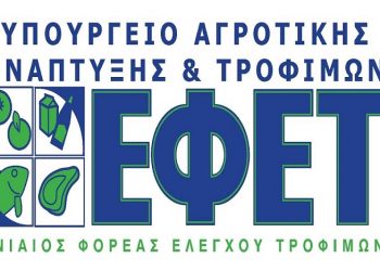 Ακατάλληλο ελαιόλαδο ανακαλεί ο ΕΦΕΤ