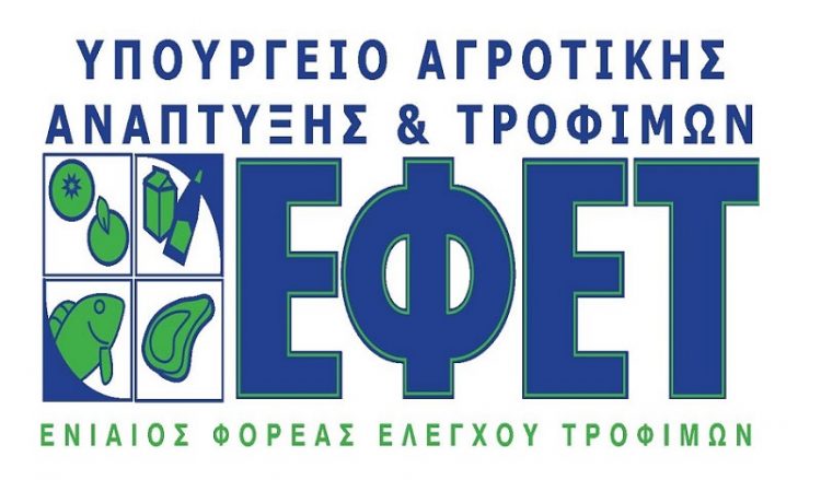 Ακατάλληλο ελαιόλαδο ανακαλεί ο ΕΦΕΤ
