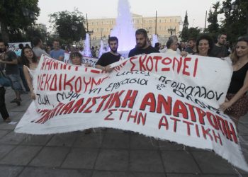 Το ΚΑΣ για τα αρχαία στις Σκουριές Χαλκιδικής