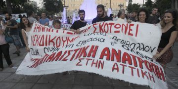 Το ΚΑΣ για τα αρχαία στις Σκουριές Χαλκιδικής