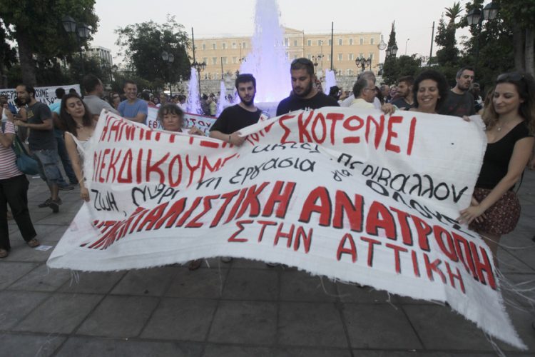 Το ΚΑΣ για τα αρχαία στις Σκουριές Χαλκιδικής