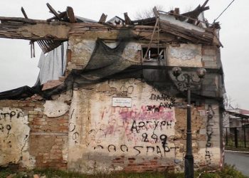 Καταρρέει το σπίτι του Λουντέμη στον Εξαπλάτανο Πέλλας