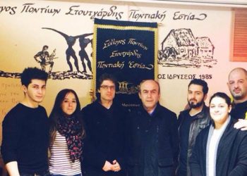 Με νέο ΔΣ γιόρτασε τα... 30 η «Ποντιακή Εστία» Στουτγκάρδης