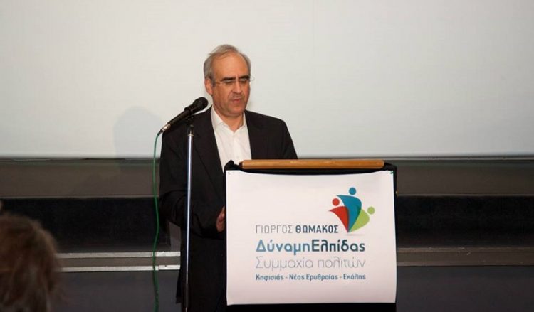 Τον τρόμο έζησε ο δήμαρχος Κηφισιάς και η οικογένειά του