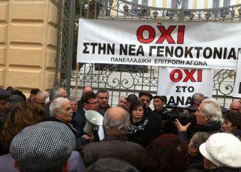Οι συντάξεις των ηλικιωμένων Ποντίων – Τι ζητά ο φορέας τους (Ρεπορτάζ)
