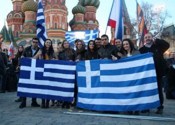 Делегация греков России на Красной площади в Москве