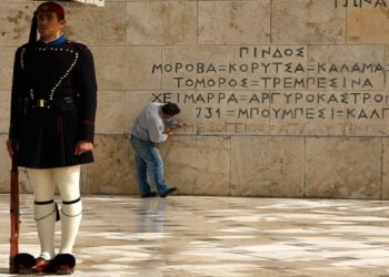 Μετά από 20 χρόνια, πεδία μαχών λαξεύτηκαν στον Άγνωστο Στρατιώτη