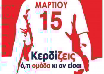 8η Εθελοντική αιμοδοσία της Ε.Π.Ω.Φ - Cover Image