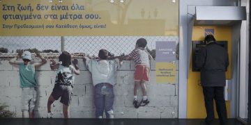 ΕΛΑΣ: Συμβουλές ασφαλείας για την ανάληψη χρημάτων από ΑΤΜ