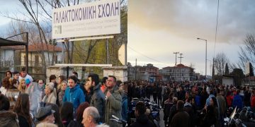 ΜΑΤ και ένταση έξω από τη Γαλακτοκομική Σχολή Ιωαννίνων