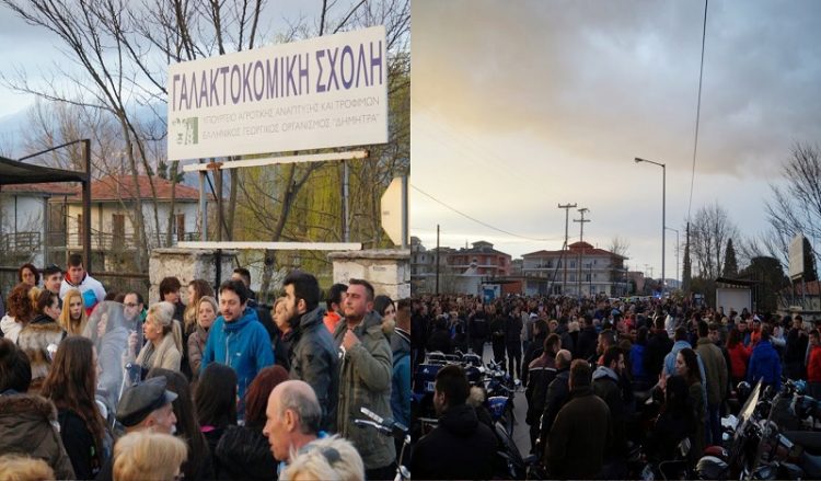 ΜΑΤ και ένταση έξω από τη Γαλακτοκομική Σχολή Ιωαννίνων