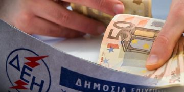 (Φωτ. αρχείου)