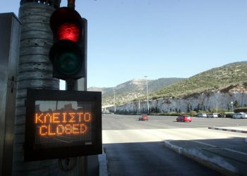 Αδειάζει η Αθήνα, λίγες ώρες πριν το lockdown