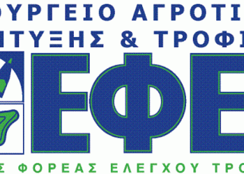 ΕΦΕΤ: Αποσύρονται δημητριακά γνωστής αλυσίδας σούπερ μάρκετ
