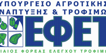 ΕΦΕΤ: Αποσύρονται δημητριακά γνωστής αλυσίδας σούπερ μάρκετ