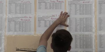 Πόσοι​ ​θα εισαχθούν ​φέτος σε ΑΕΙ και ΤΕΙ