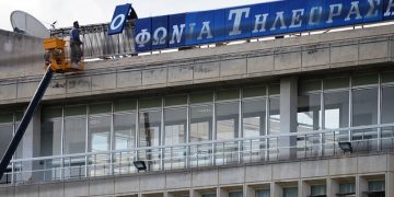 «Εισβολή» αναπληρωτών εκπαιδευτικών στην ΕΡΤ – Διακοπή του δελτίου ειδήσεων