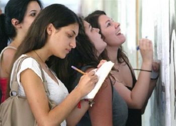 Πώς θα γίνουν εφέτος οι μεταγραφές φοιτητών