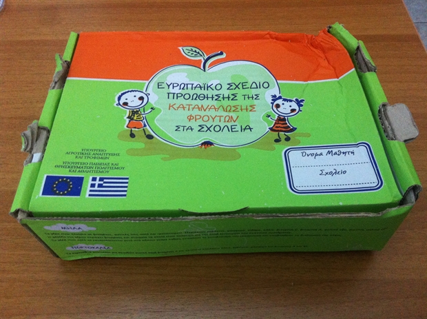 Δωρεάν φρούτα στα σχολεία από την Ε.Ε.